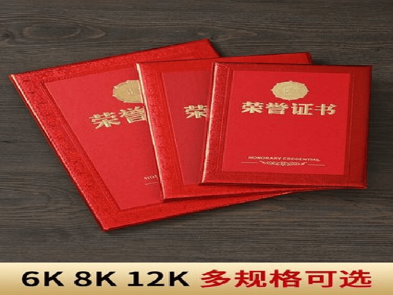 全国专业做证件联系方式